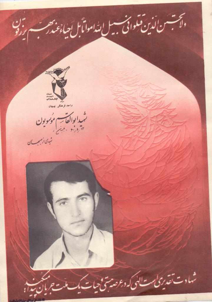 فاقد تصویر